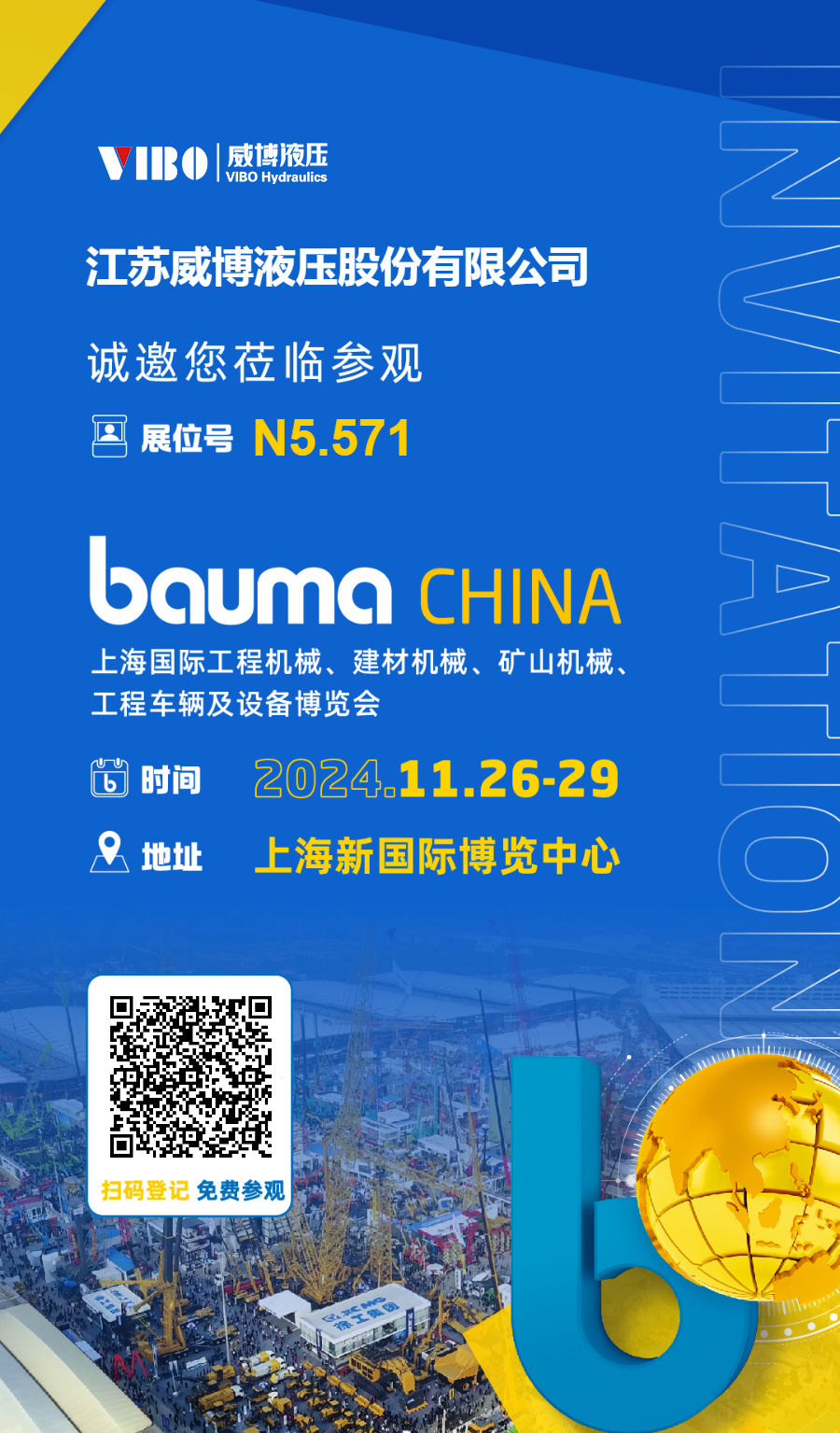 微信圖片_20240704163417.png 微信圖片_20240704163417.png